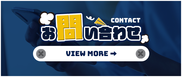 bnrhalf_contact_off